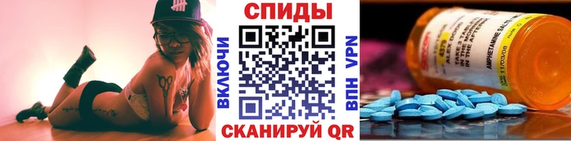 KRAKEN маркетплейс  Пятигорск  МЕТАМФЕТАМИН Декстрометамфетамин 99.9% 