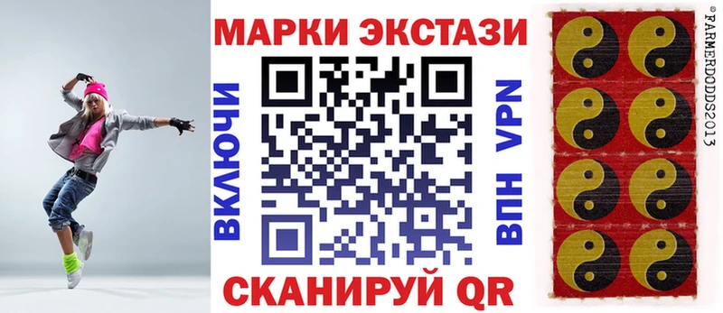 Наркотические марки 1,5мг  MEGA сайт  Пятигорск 