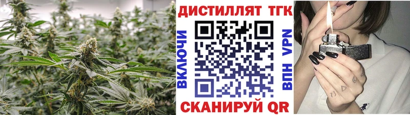 купить наркотики цена  hydra   Дистиллят ТГК вейп с тгк  Пятигорск 