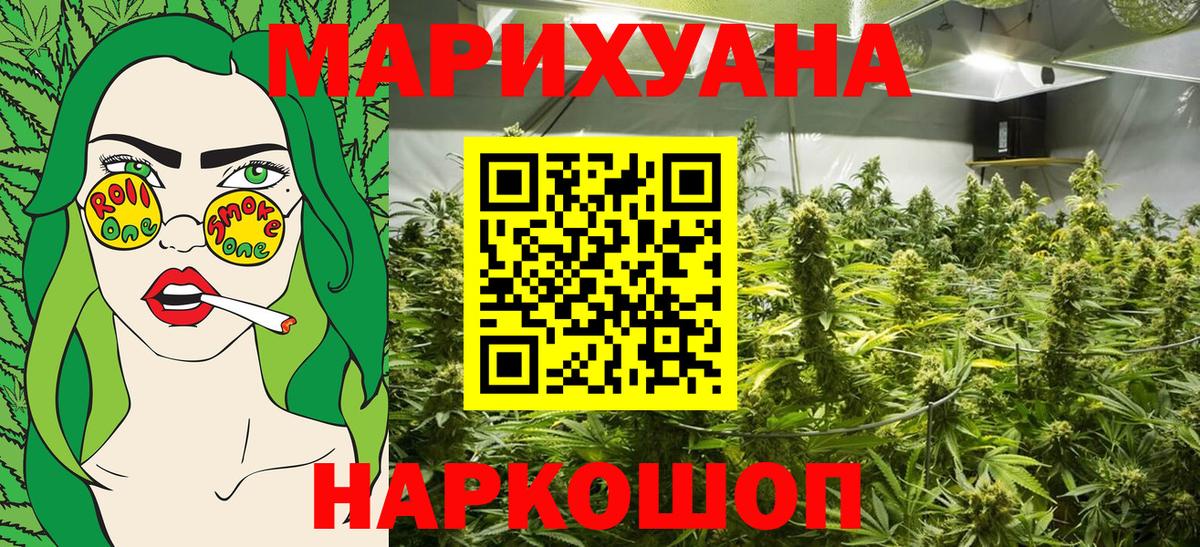 Каннабис Ganja  МАРИХУАНА OG Kush  Бошки марихуана VHQ  Пятигорск 