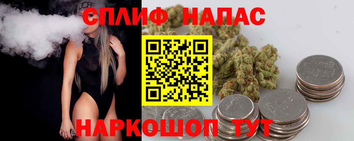 Марихуана OG Kush Пятигорск